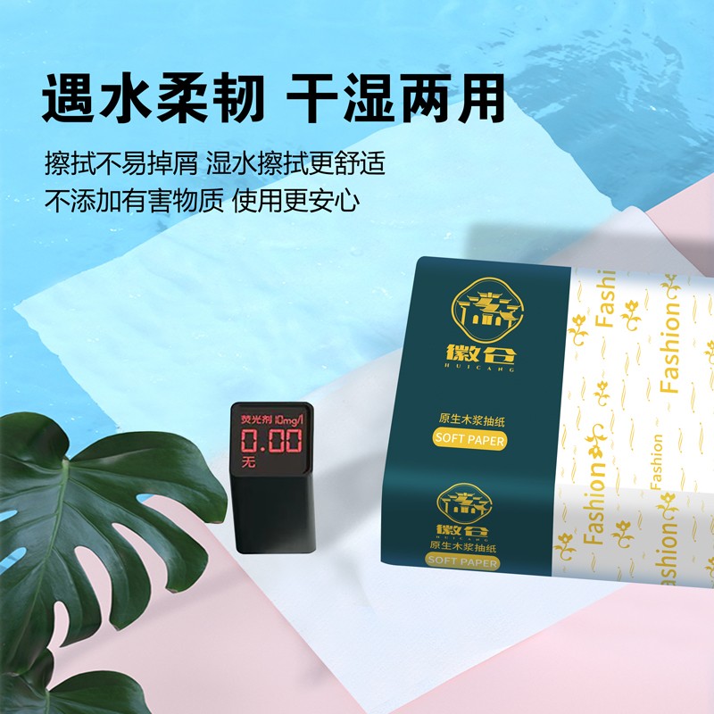 徽仓原生抽纸【五包装】