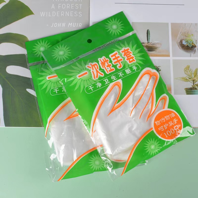 一次性手套一包装【一包100只】
