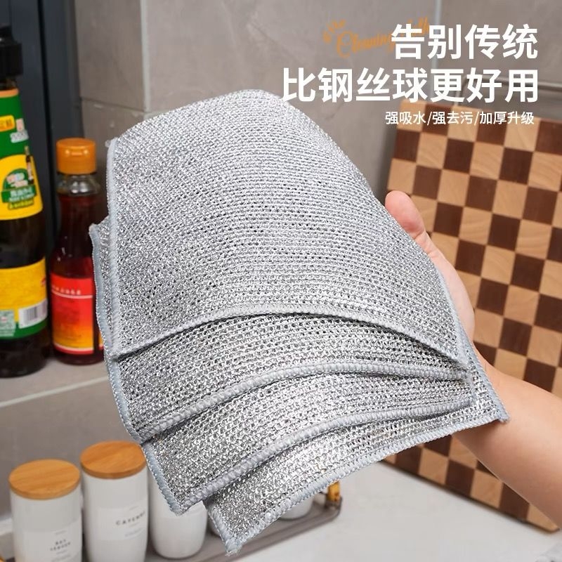 钢丝抹布（1个装）