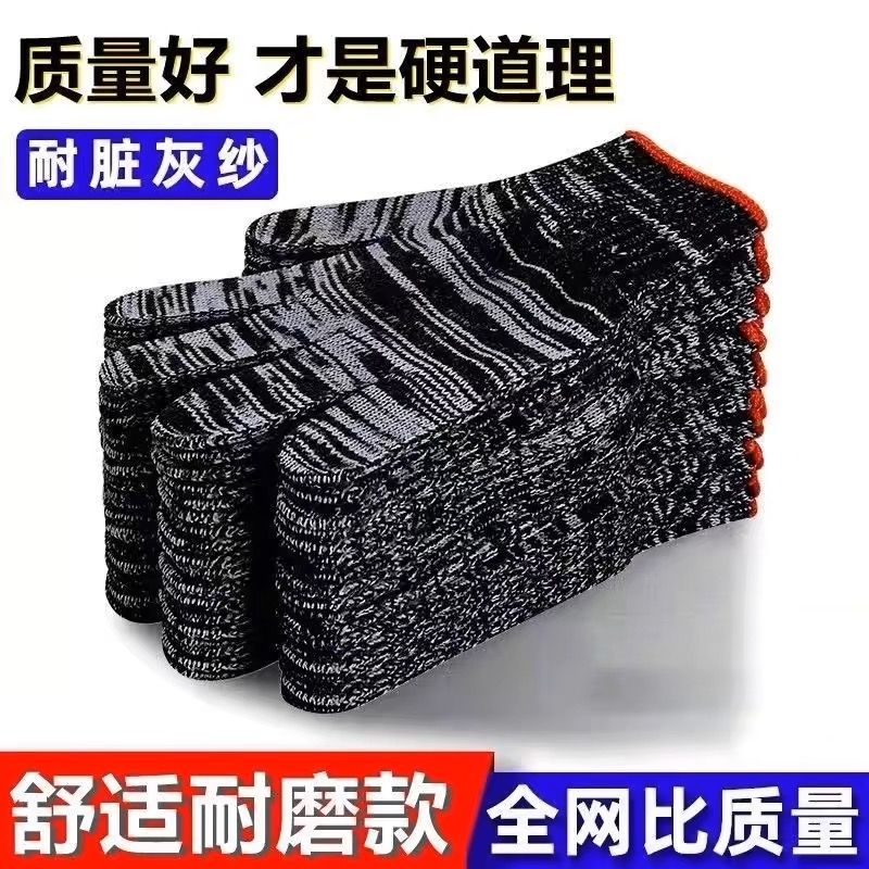 手套（12双一打）
