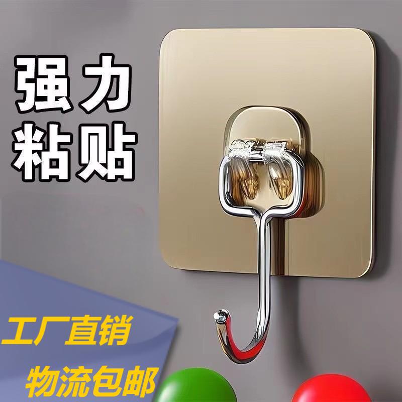 7*7强力挂钩10个