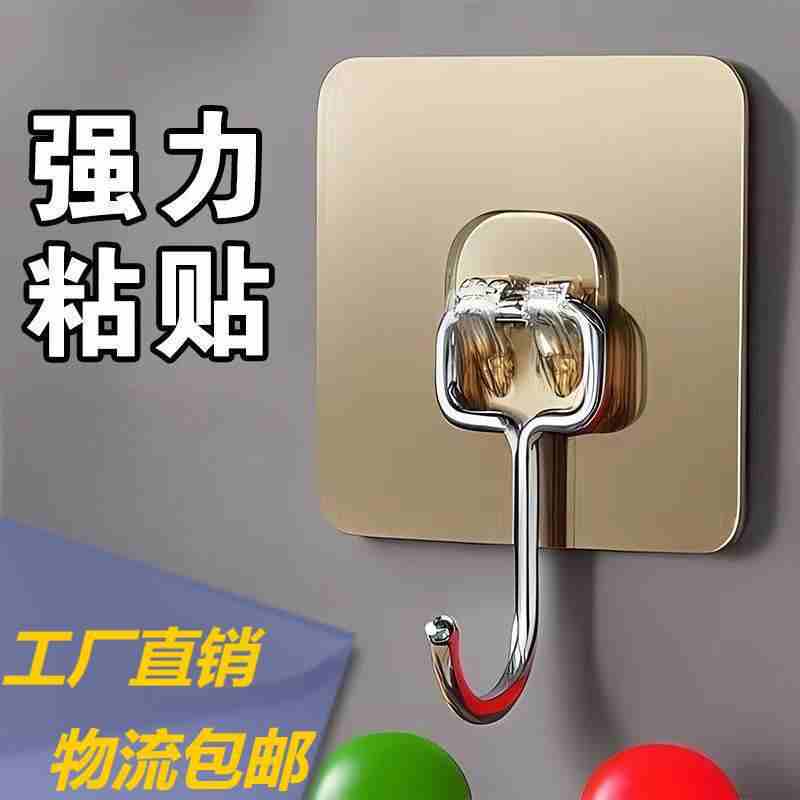 7*7强力挂钩一个