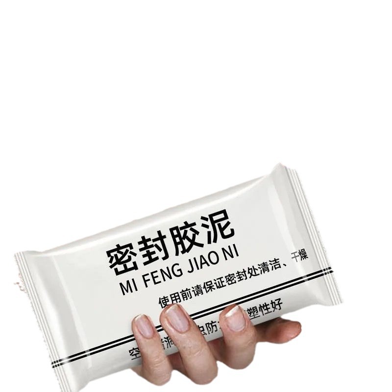 密封胶泥 一个