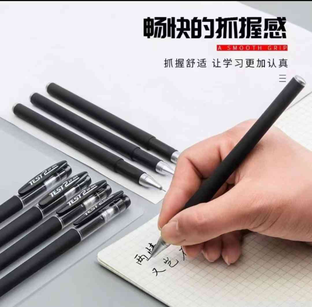 笔五支