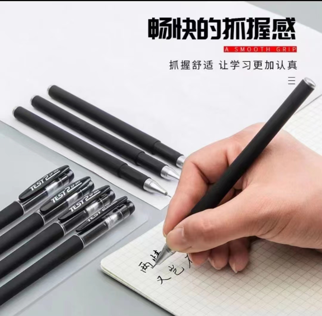 笔一支