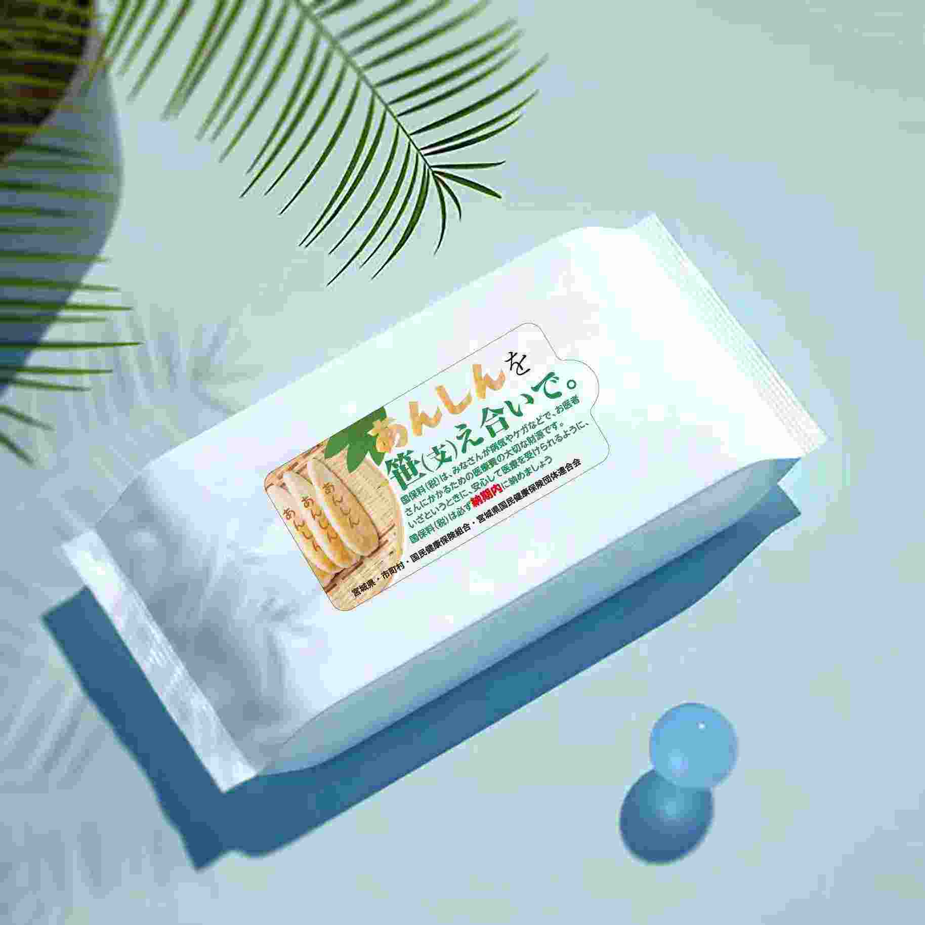 中型加重湿巾5包