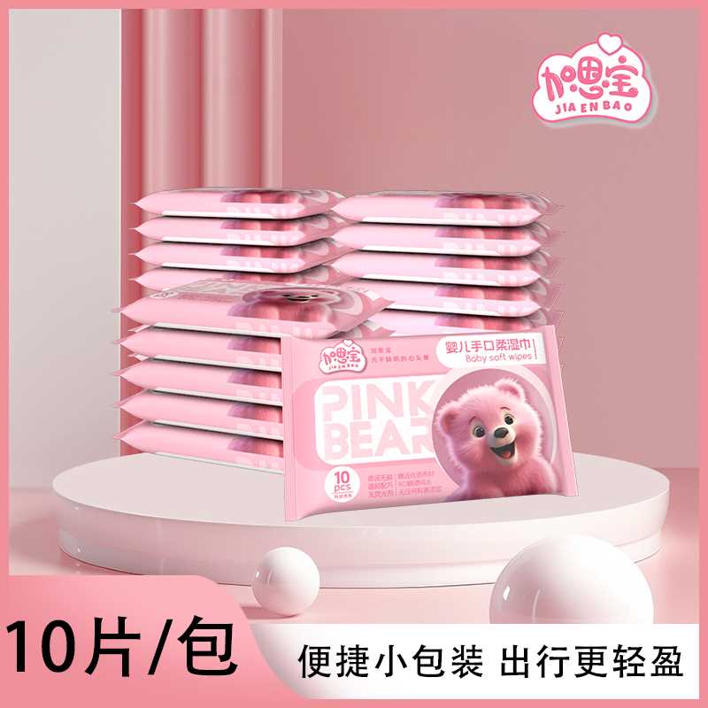 加恩宝10片粉红熊一包