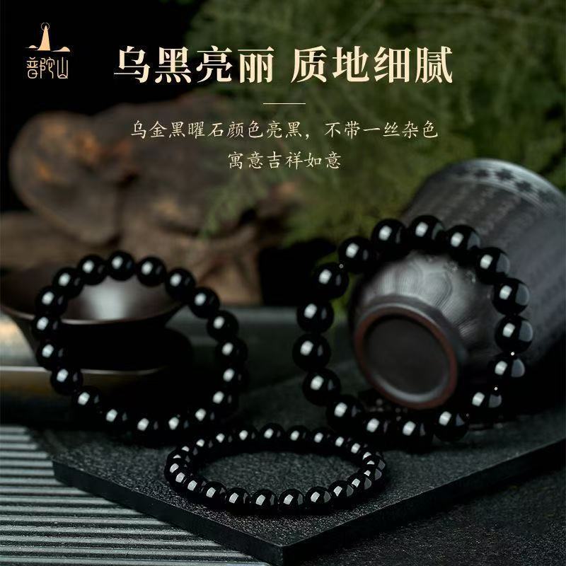 手串*1